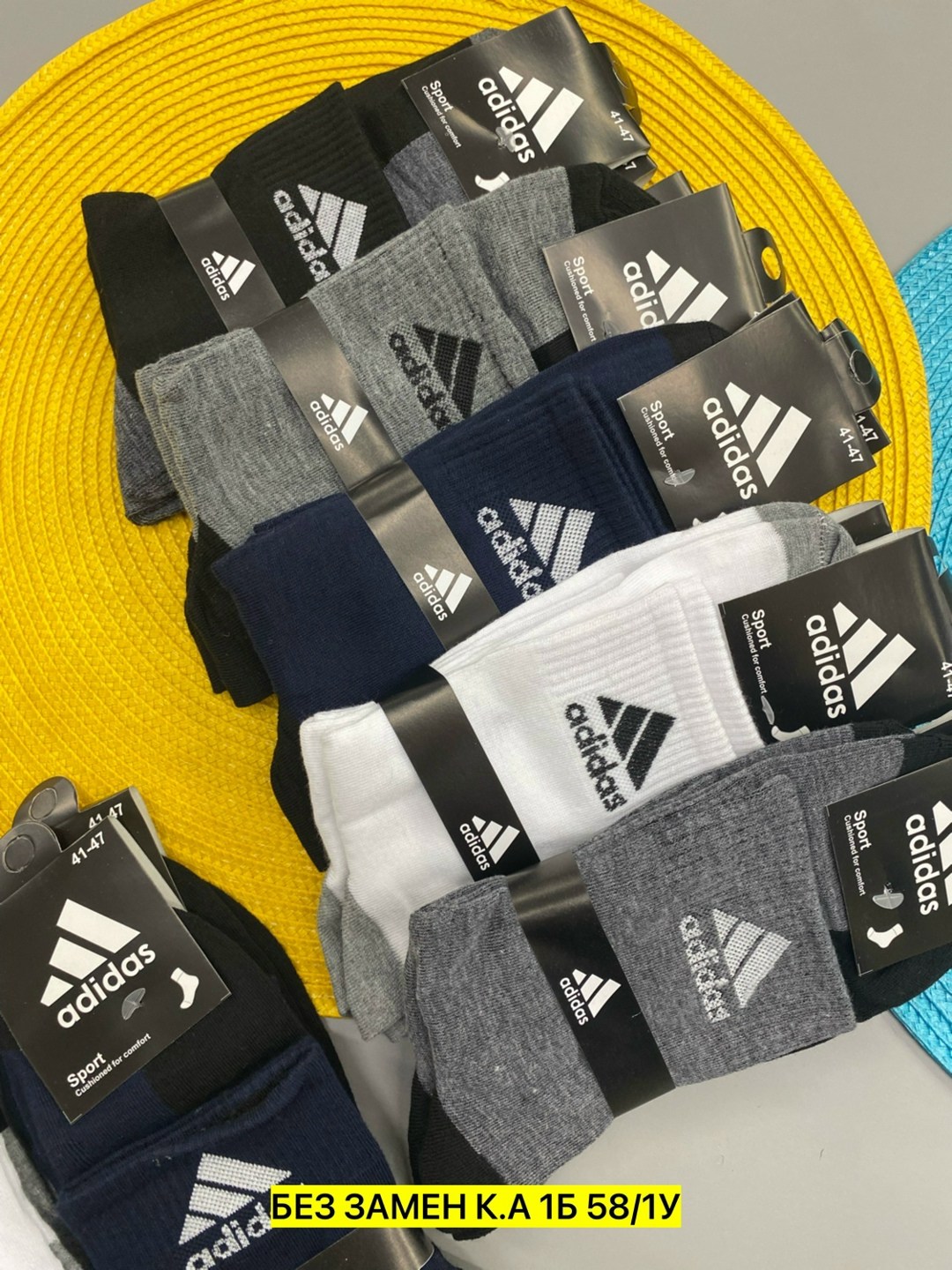 мужские носки,носки мужские спортивные,комплект носков adidas,носки мужские adidas,комплект носки мужские