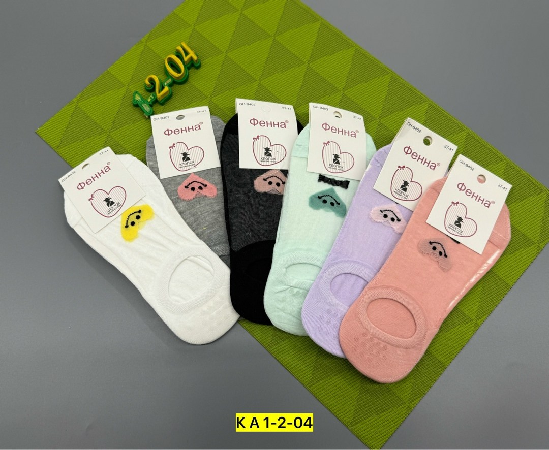 носки женские,женские следки,следки хлопковые женские,комплект носки женские,носки следки женские