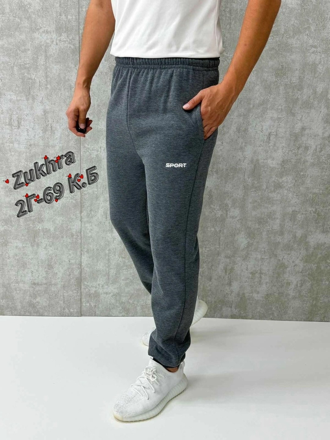 спортивные штаны,спортивные брюки,мужские спортивные штаны,мужские спортивные брюки,брюки штаны мужские