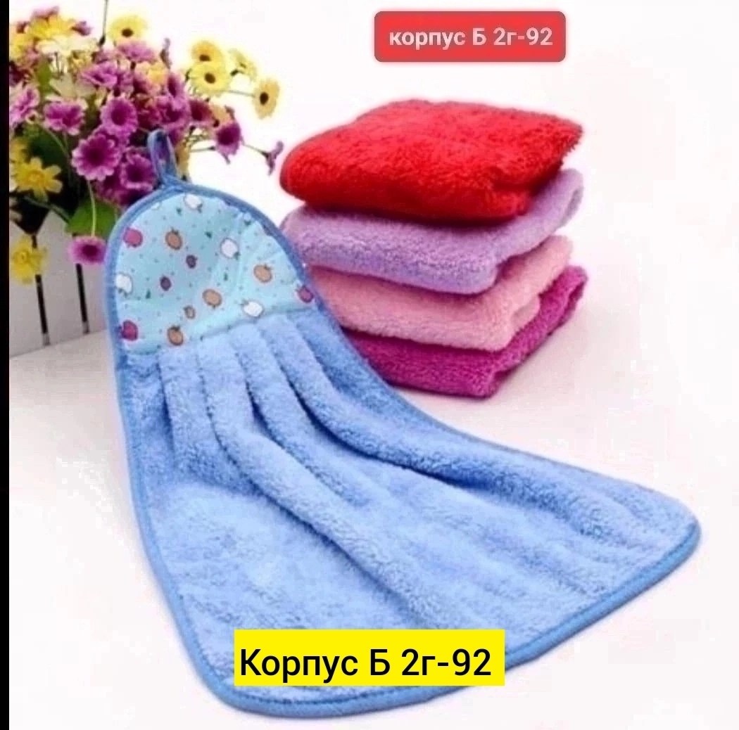 полотенца для рук кухонные,полотенца для кухни из микрофибры,набор кухонных полотенец микрофибра,набор кухонные полотенец,полотенца кухонные из микрофибры набор 12 шт