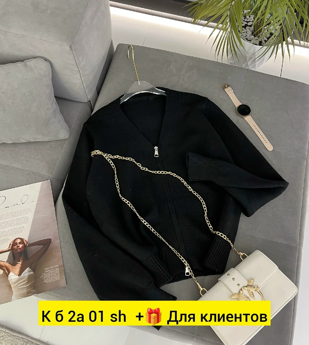 кардиган кофта,женский кардиган,кардиган,кардиган женский вязаный,женская кофта