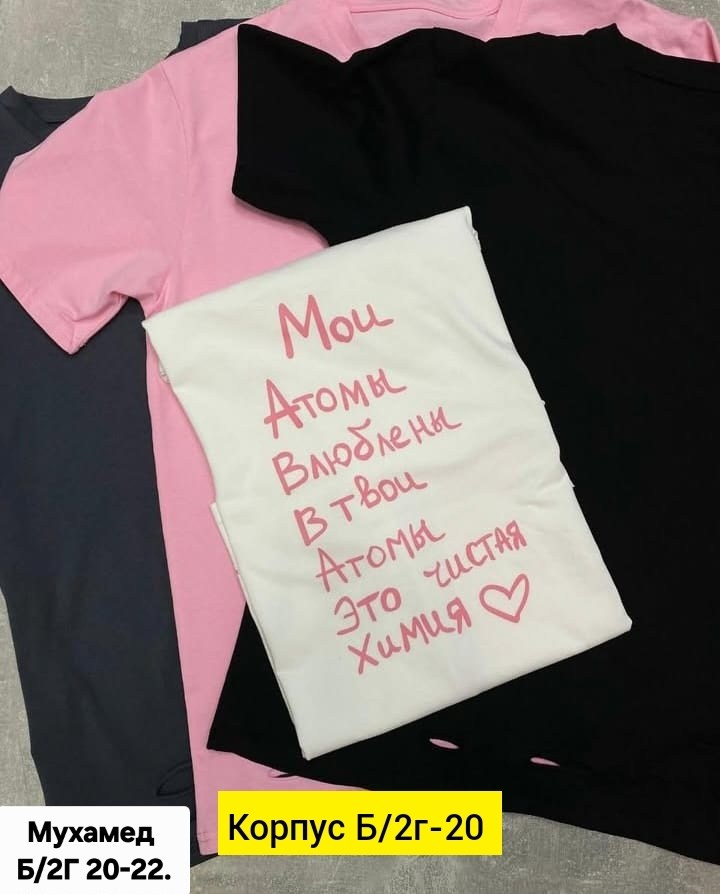 футболка с трендовым принтом,женская футболка,футболка,футболка рваная