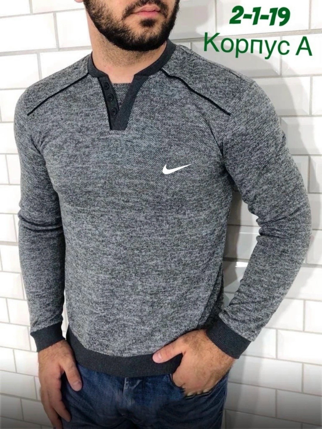мужские свитера,кофта мужская,мужские джемпера,мужские свитшоты,кофта мужская джемпер