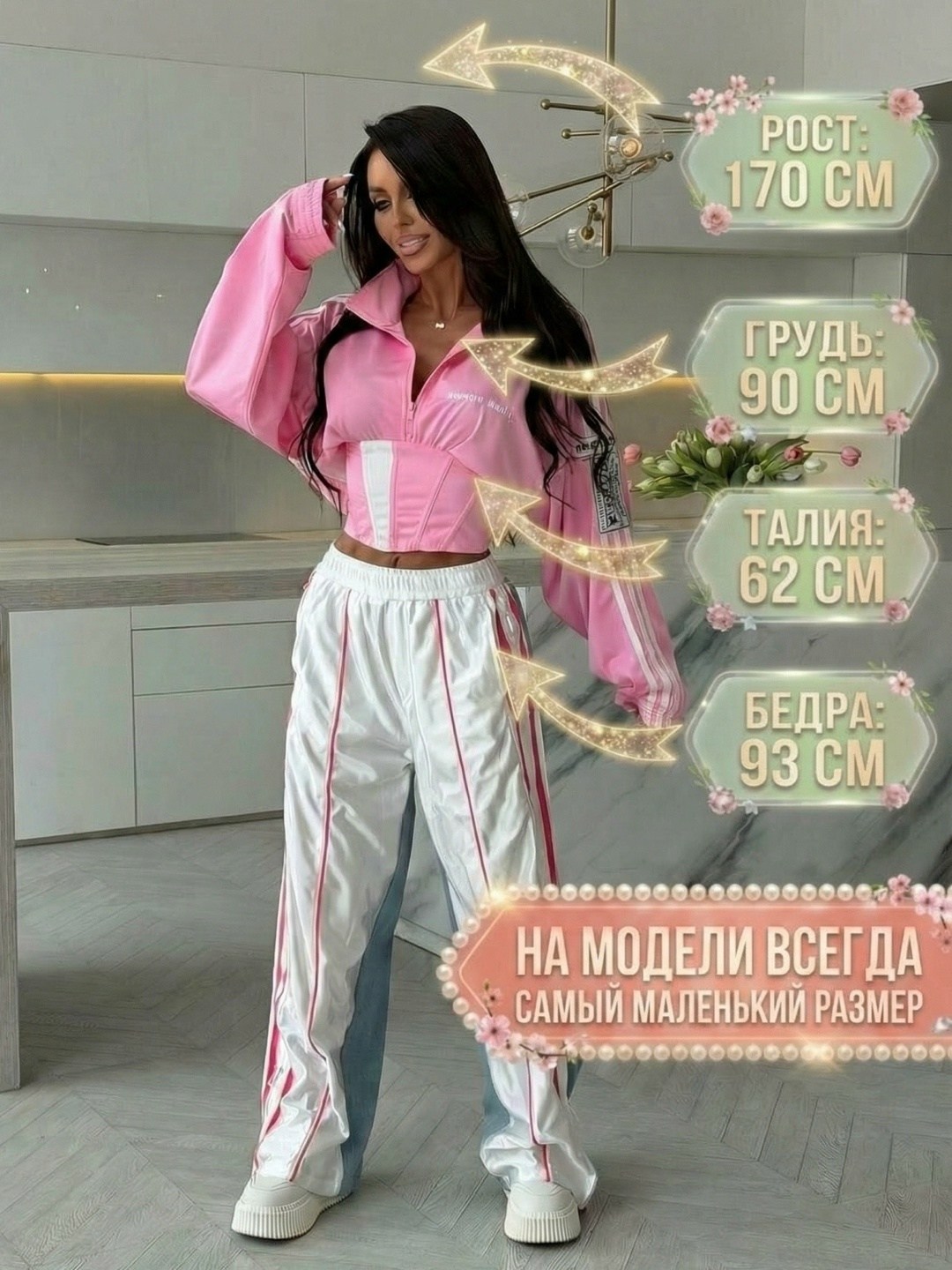 костюм женский,женский спортивный костюм розовый,костюм спортивный,женский спортивный костюм,модная