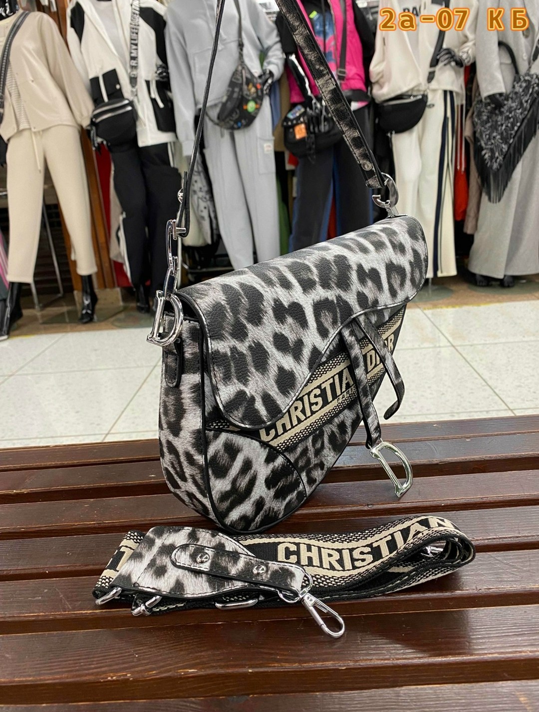 модная сумка,сумка диор седло леопард,сумка диор седло,леопардовая сумка,сумка dior седло