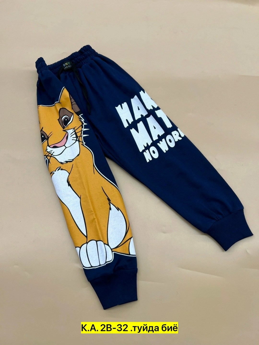 детские штаны,детские брюки,брюки для мальчика,штаны для мальчиков,штаны спортивные