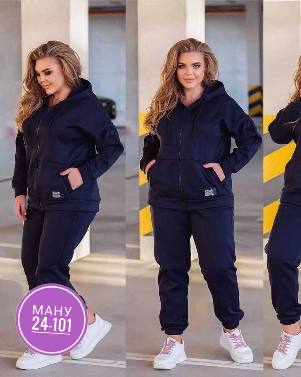женский спортивный костюм на флисе,cпортивный костюм женский теплый на флисе,костюм спортивный женский,cпортивный костюм теплый женский,женский спортивный костюм больших размеров