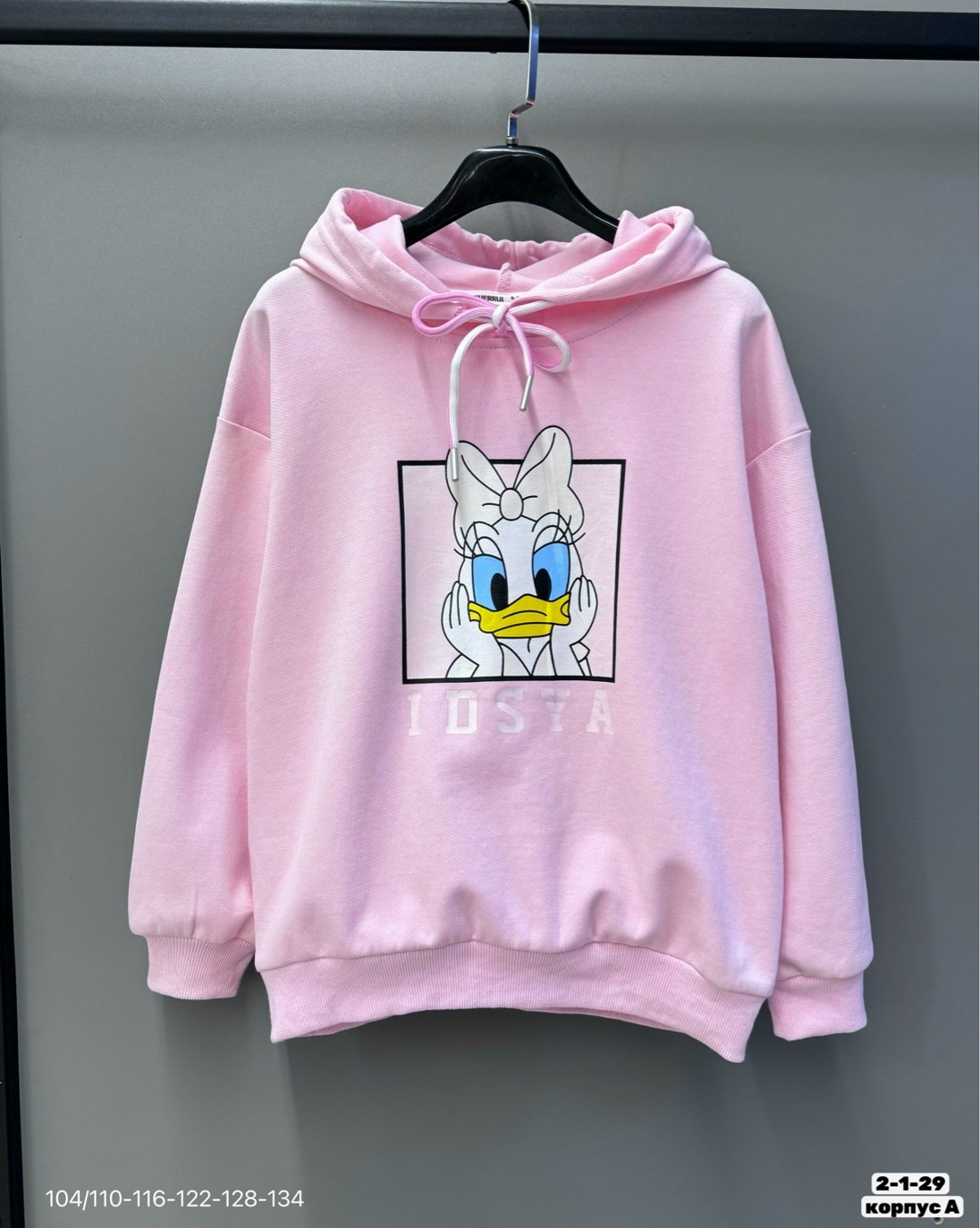 модная толстовка,одежда толстовка,толстовка в стиле,толстовка,толстовки женская