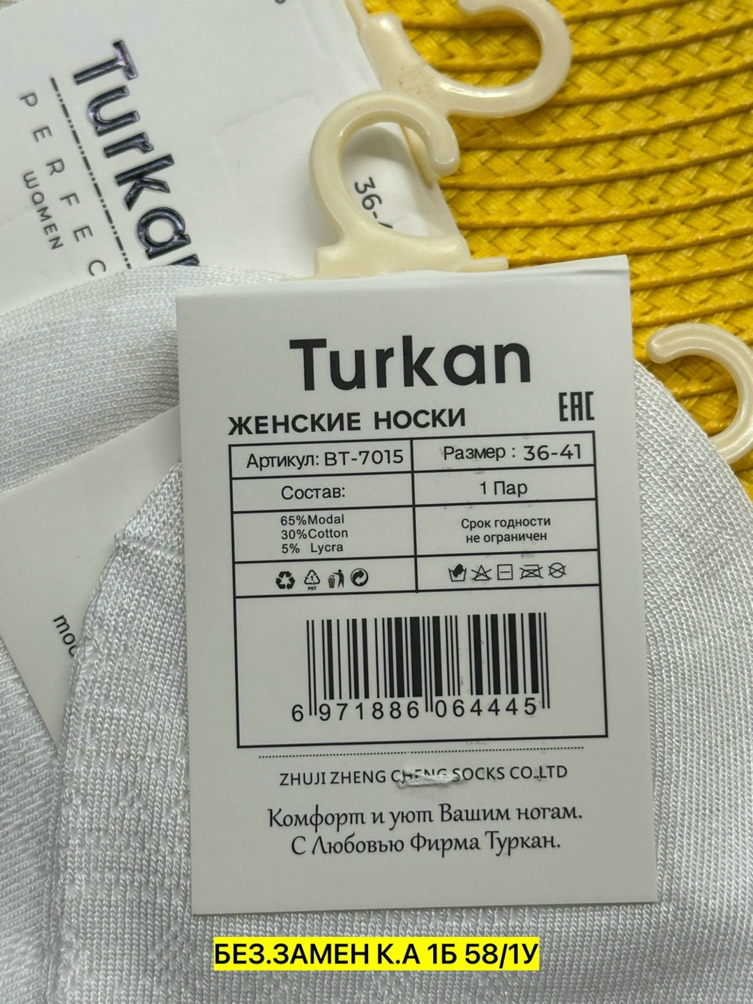 носки женские 10 пар,носки женские,носки женские белые,короткие женские носки,носки для женщин