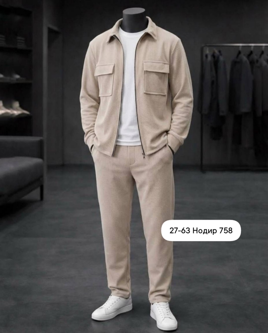 мужской повседневный костюм,костюм повседневный,мужской костюм серый,мужской спортивный костюм,мужской костюм