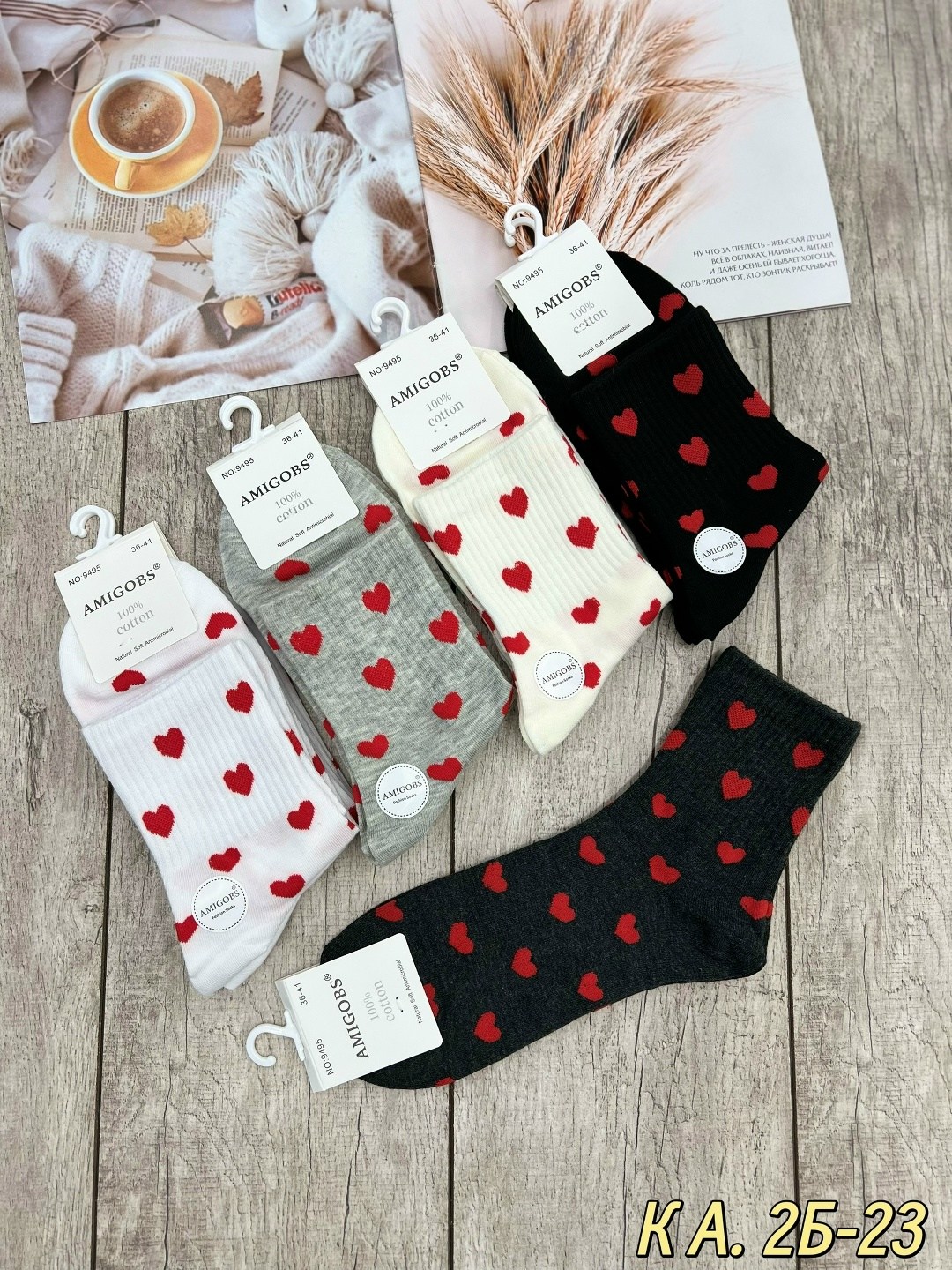 носки женские 10 пар,носки женские,носки женские хлопковые,носки женские набор,носки набор женские короткие