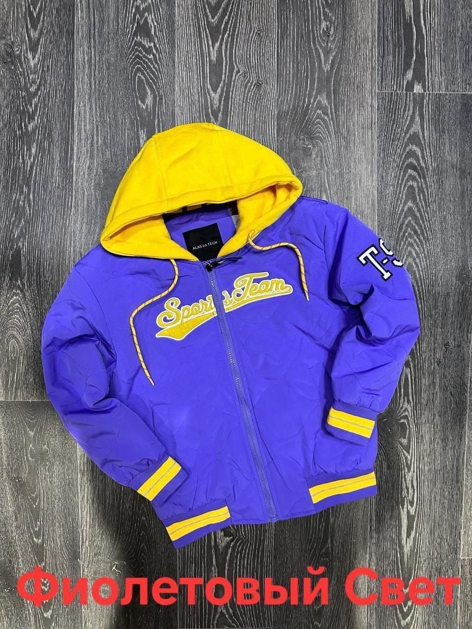 мужской бомбер куртка,куртка бомбер,куртка,куртка бомбер демисезонная,бейсбольная куртка