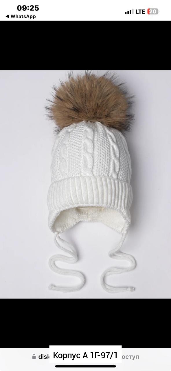 шапка зимняя вязаная на завязках с помпоном русбубон,шапка зимняя детская,шапка зимняя детская на завязках,шапка вязаная детская на завязках с помпоном,шапка для девочки зимняя на завязках с помпоном
