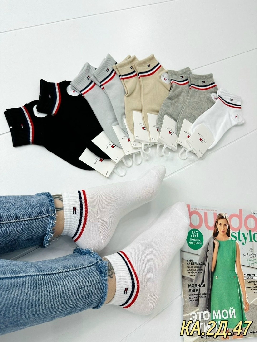 носки женские,брендовые носочки,комплект носки женские,носки короткие,носки женские