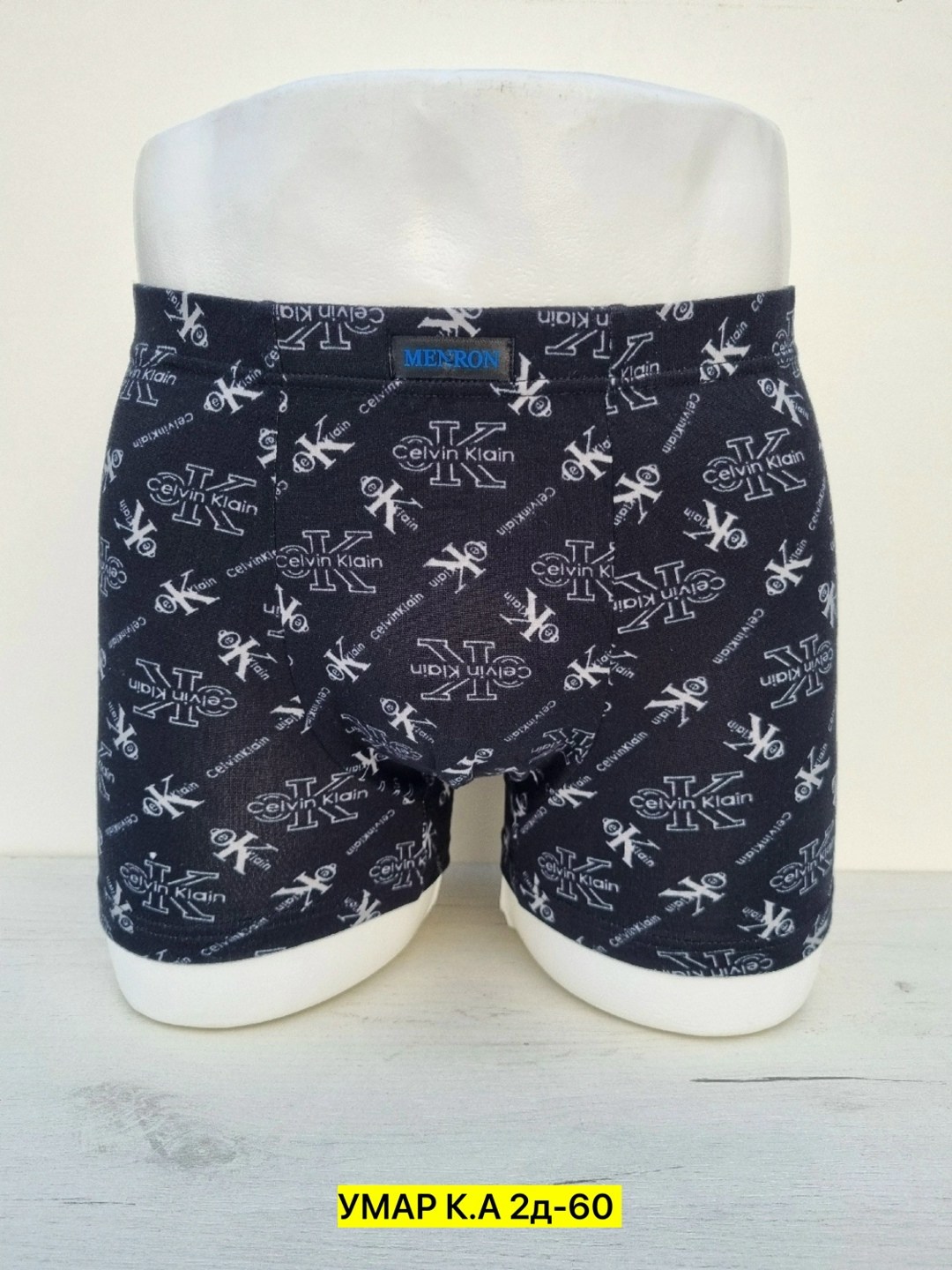 комплект трусов мужские боксеры,комплект трусов мужских,трусы мужские,трусы мужские 3 шт,комплект трусов боксеры menron