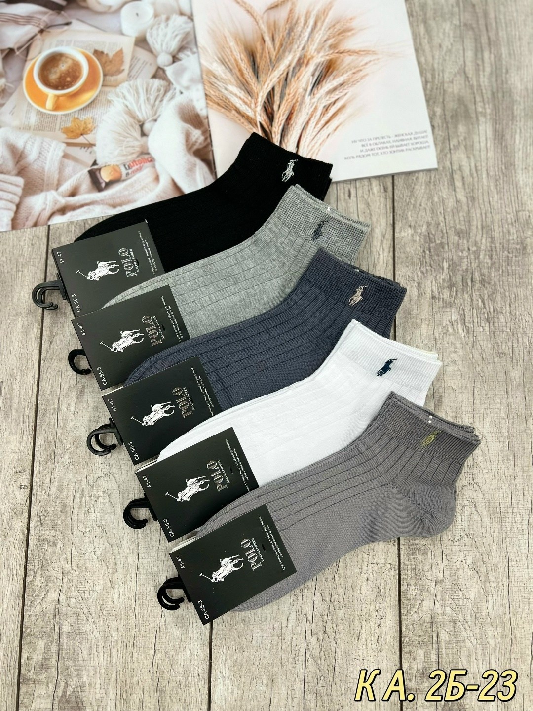 носки мужские,носки мужские 10 пар,комплект носки мужские,носки мужские набор,мужские короткие носки