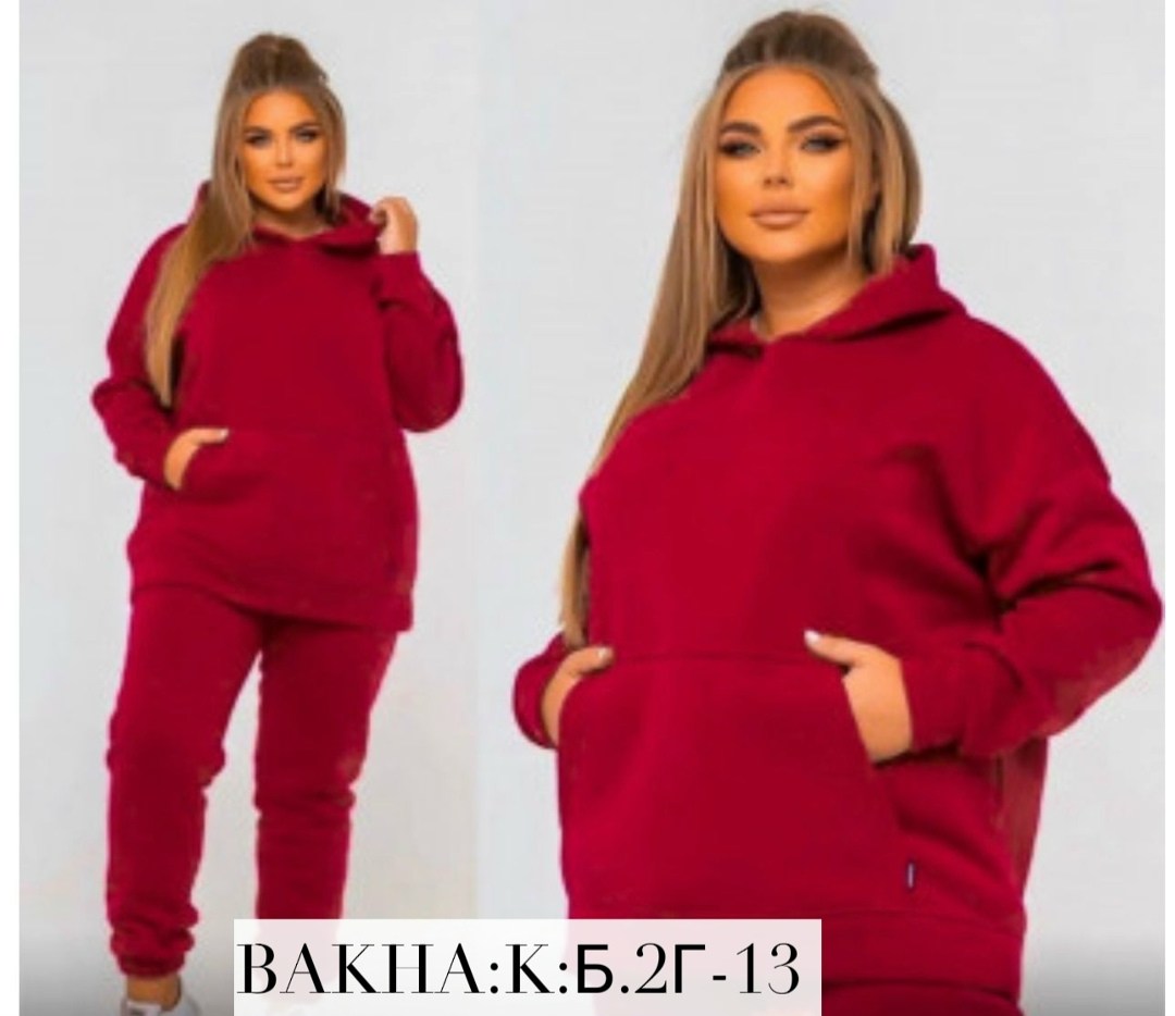 женский спортивный костюм больших размеров,костюм женский спортивный тёплый,женский костюм на флисе,теплый спортивный костюм на флисе,спортивный костюм больших размеров теплый
