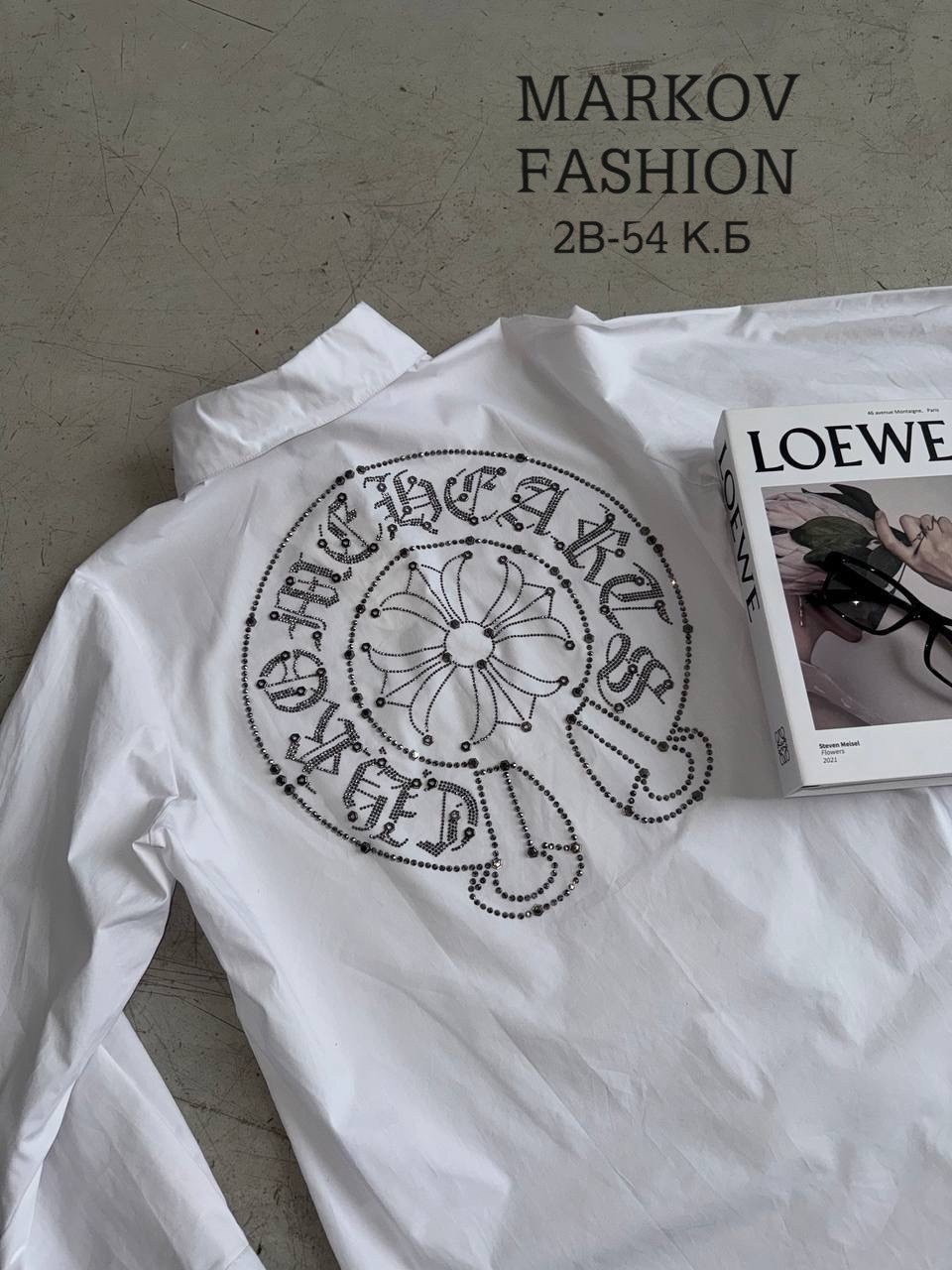 рубашка женская белая,рубашка женская,модные блузы,блуза классическая,рубашка блузка