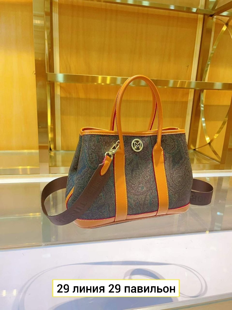 сумка женская брендовая,сумка женская,сумка,модная сумка,модная женская сумка