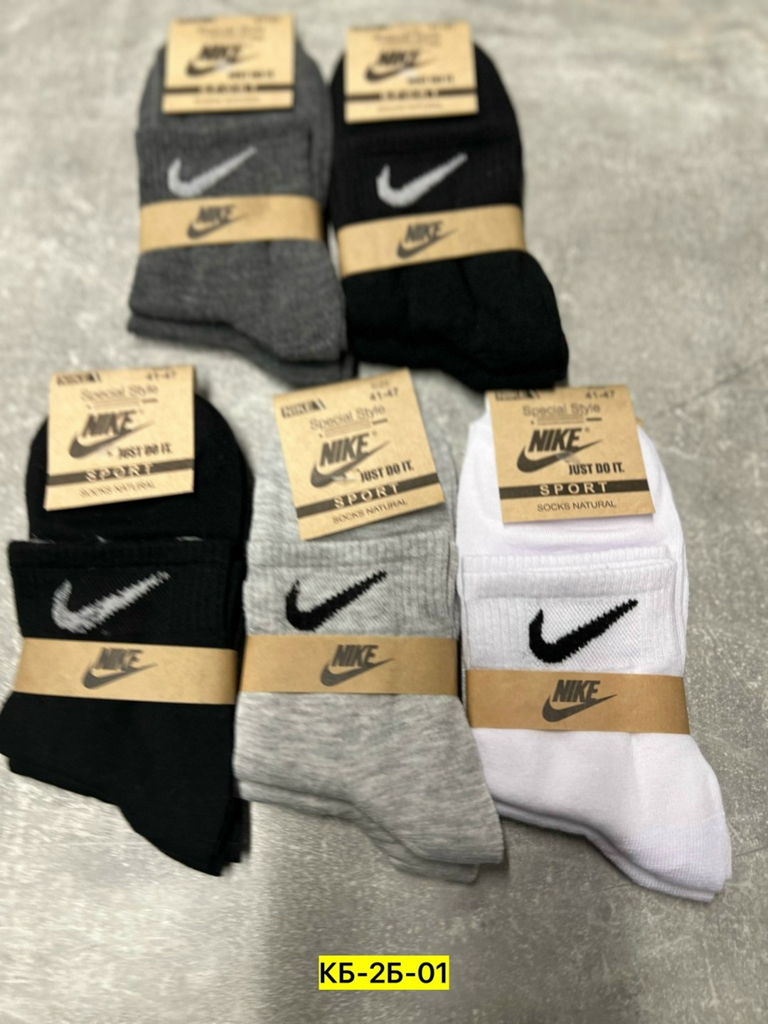 носки мужские,комплект носков nike,носки мужские набор,комплект носки мужские,носки мужские 10 пар nike