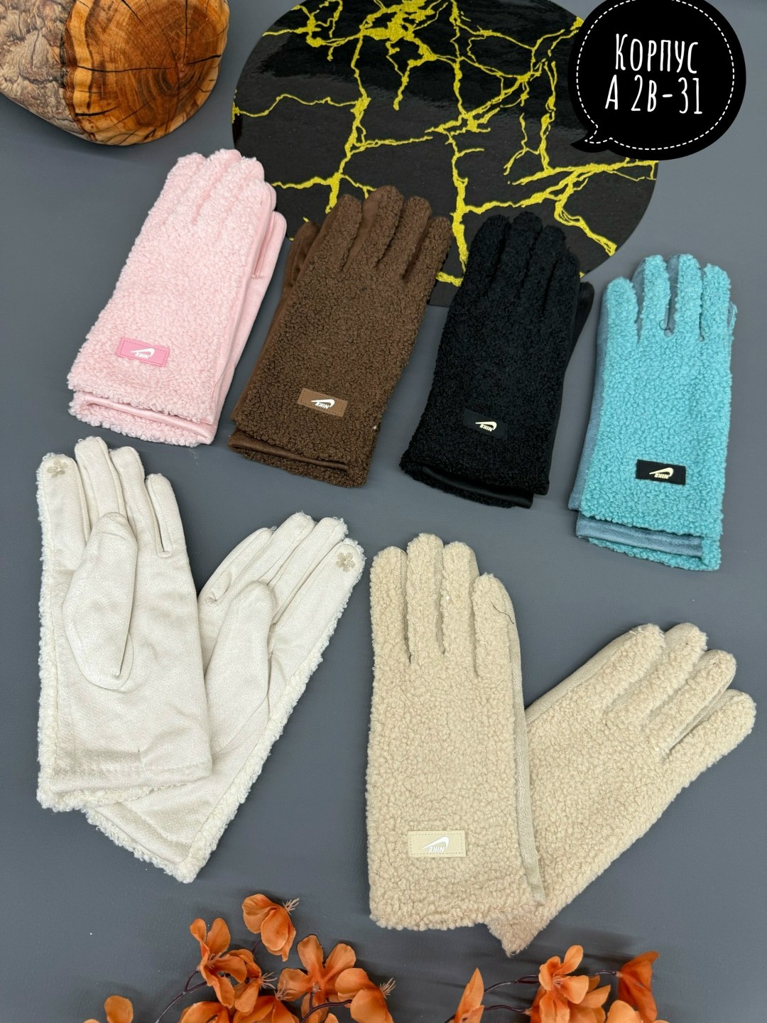 женские перчатки,перчатка,перчатки женски,теплые перчатки,перчатки женские зимние