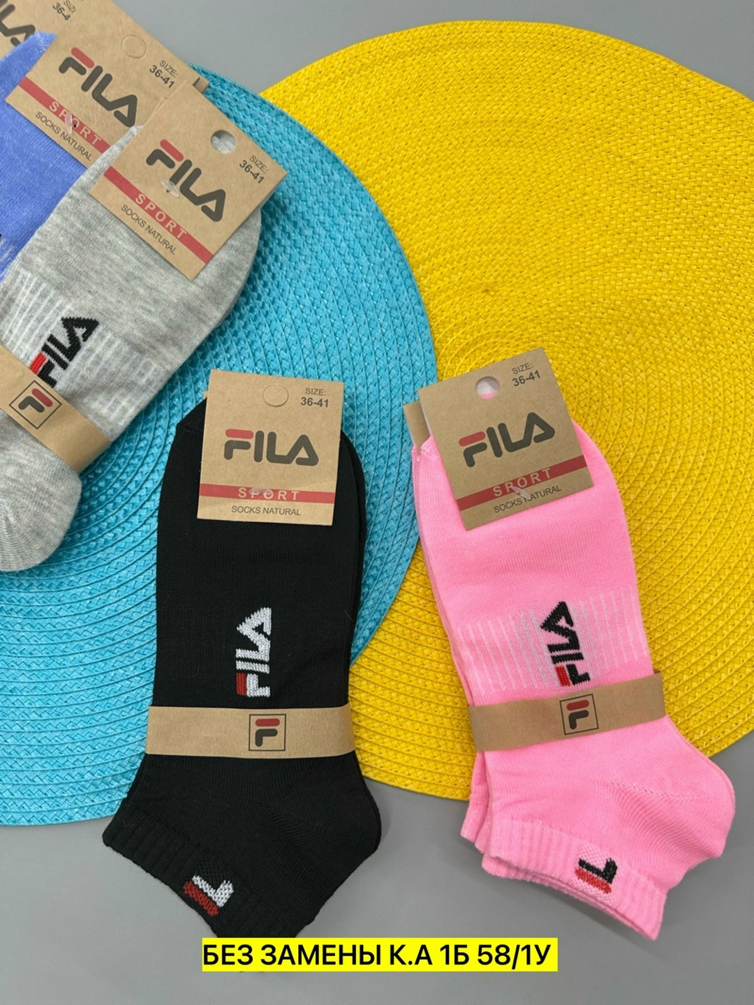 носки женские,комплект носки женские,носки женские спортивные,носки спортивные,носки женские fila