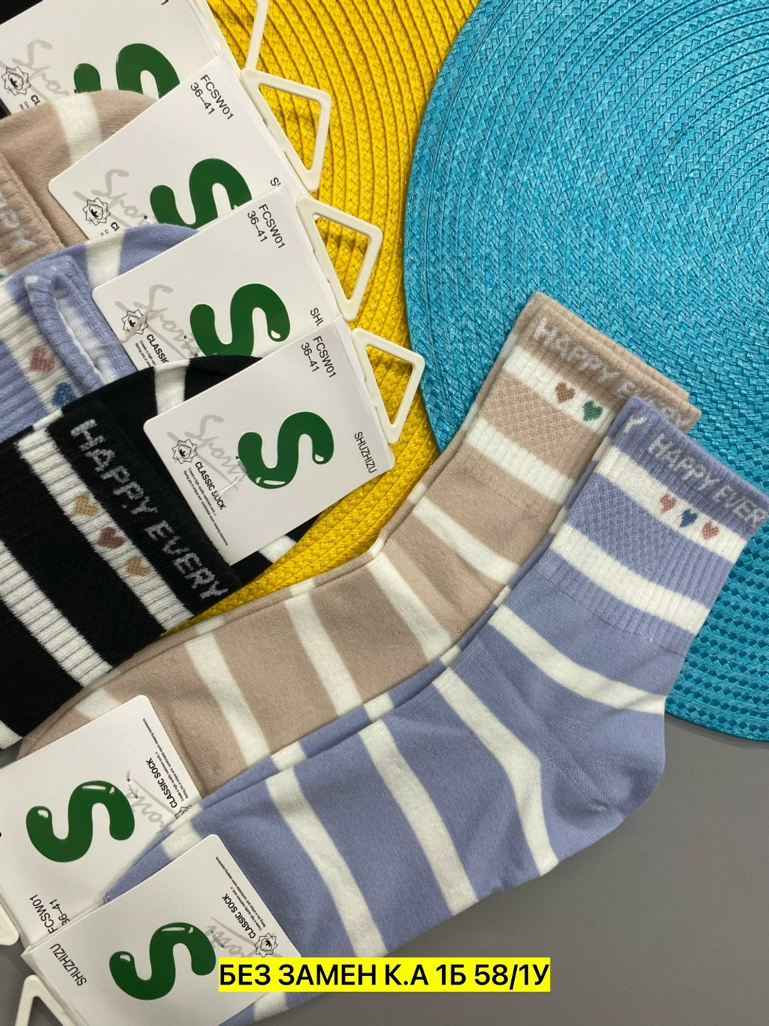 носки женские 10 пар,носки женские,носки набор женские,носки комплект,носки мужские