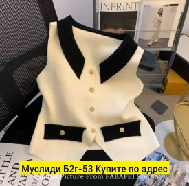 Верхняя одежда