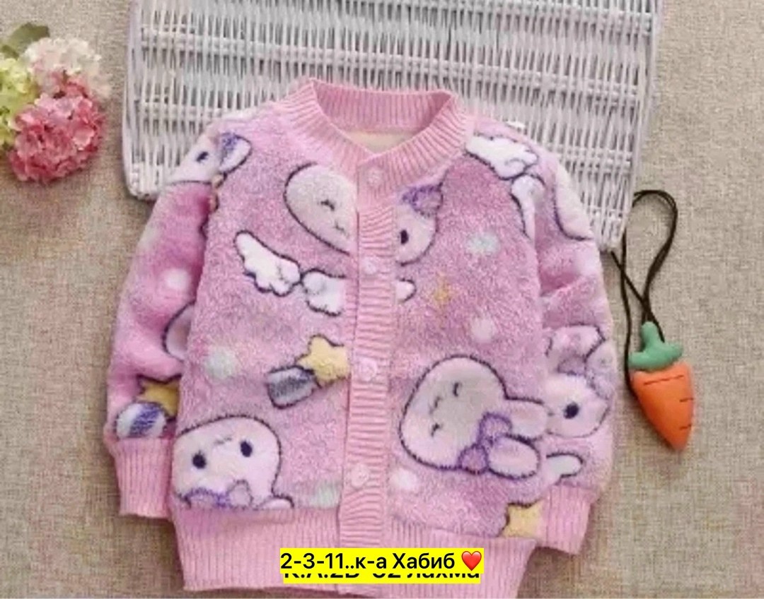 кофта для девочек,теплая кофта,кардиган для девочек,детская кофта,детский кардиган