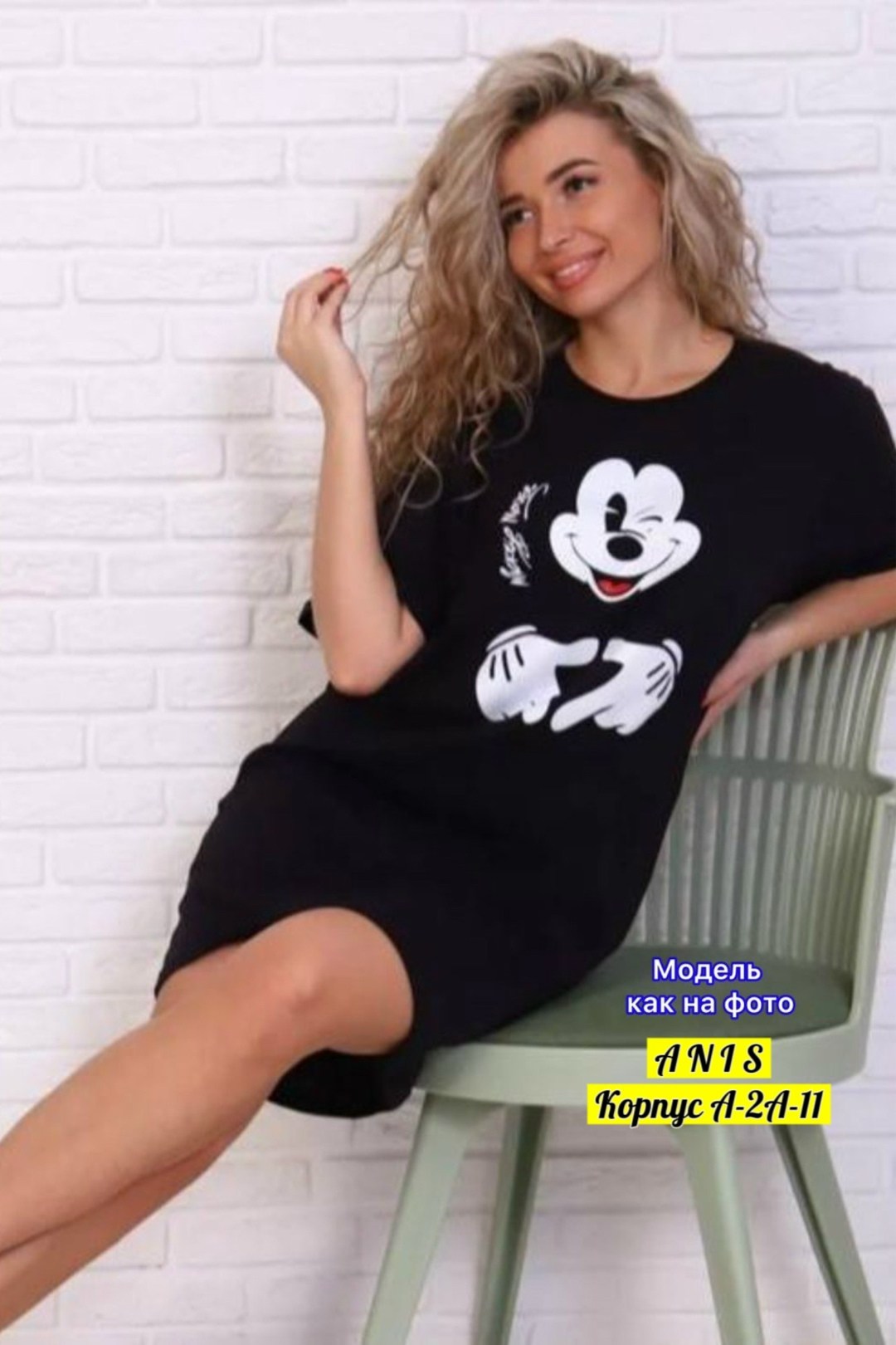 женские футболки с принтом,футболка с принтом микки маус,футболки женская,футболка с микки маус,футболки модные