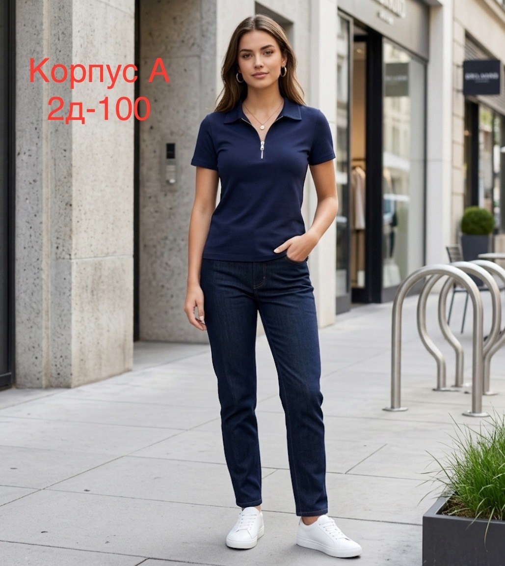 джинсы женские,женская кофта,одежда для женщин,,модные джинсы