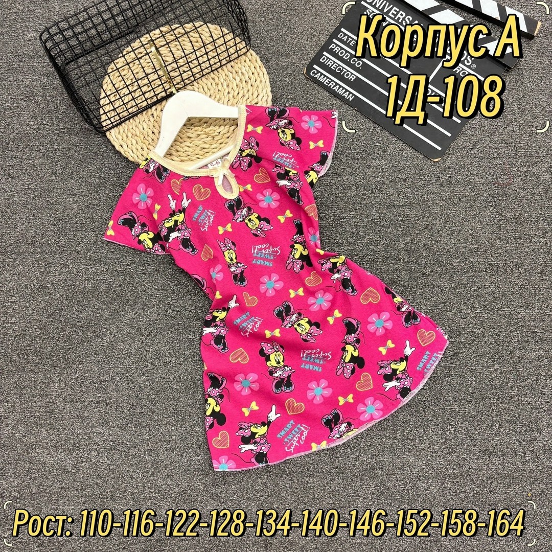 для девочек платья,платья детские,платье летнее,платье 👗,детская платье