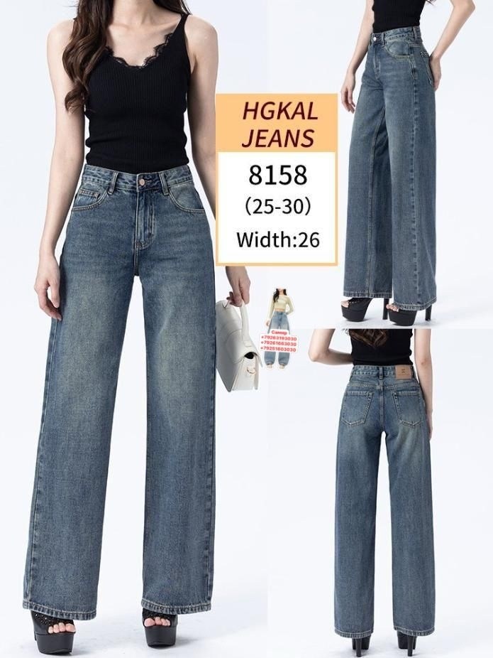 женские джинсы,широкие джинсы женские,джинсы широкие,прямые широкие джинсы,джинсы свободного кроя с широкими штанинами forever 21