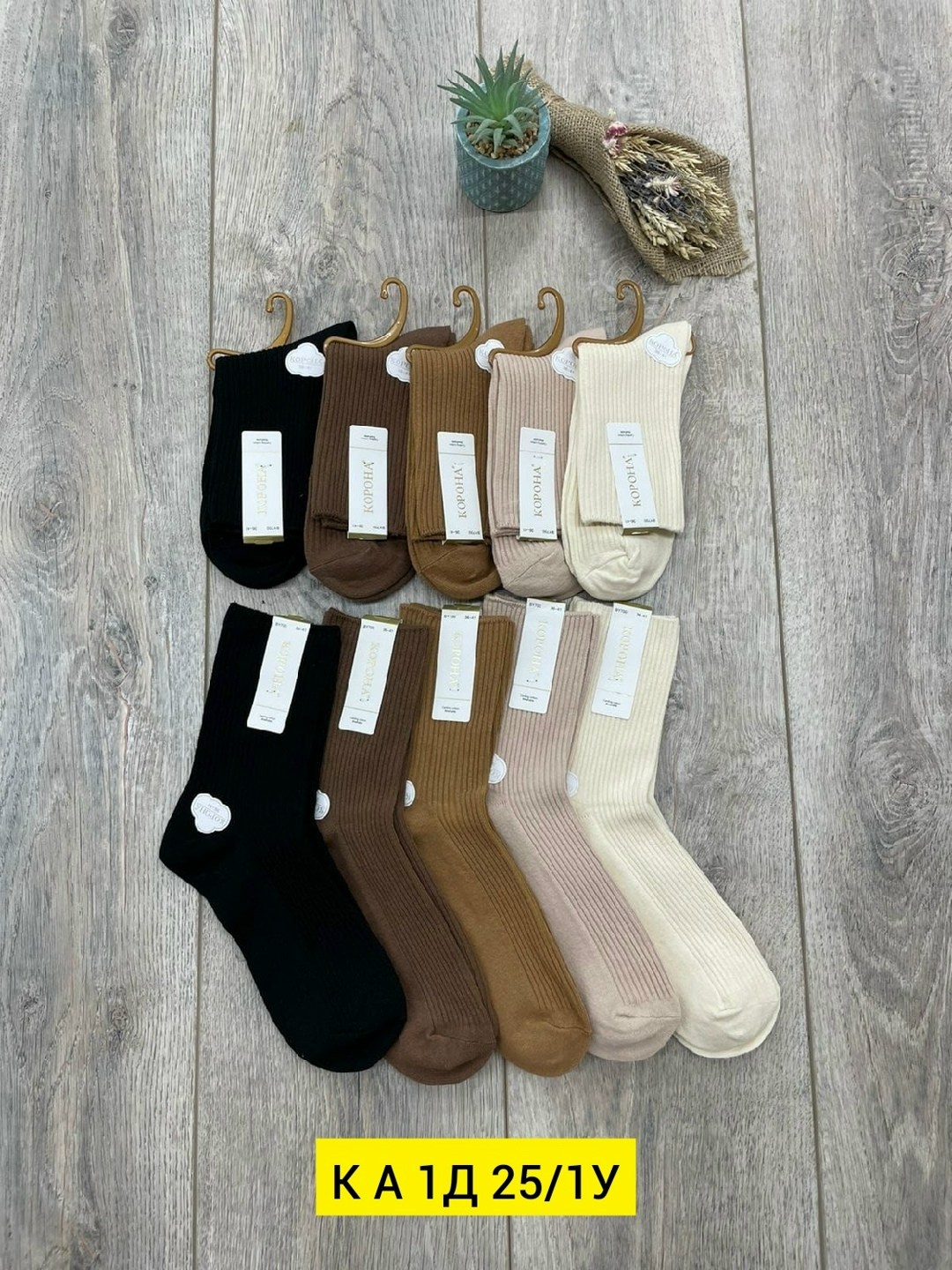 женские носки,носки для женщин,носки женские 10 пар,носки женские набор,женские носки turkan