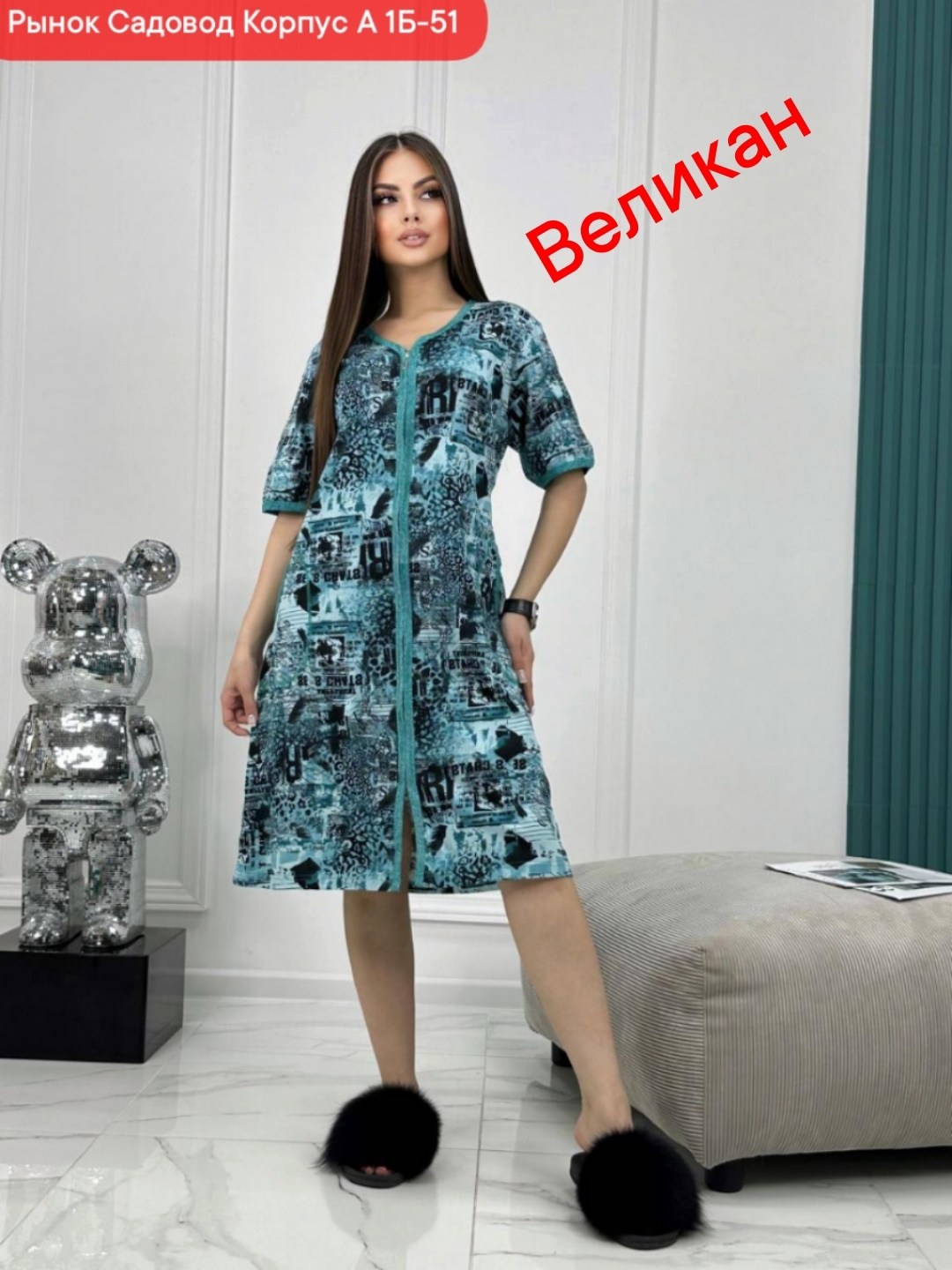 халат женский домашний,халат женский,домашняя одежда,халат женский для дома,халат домашние