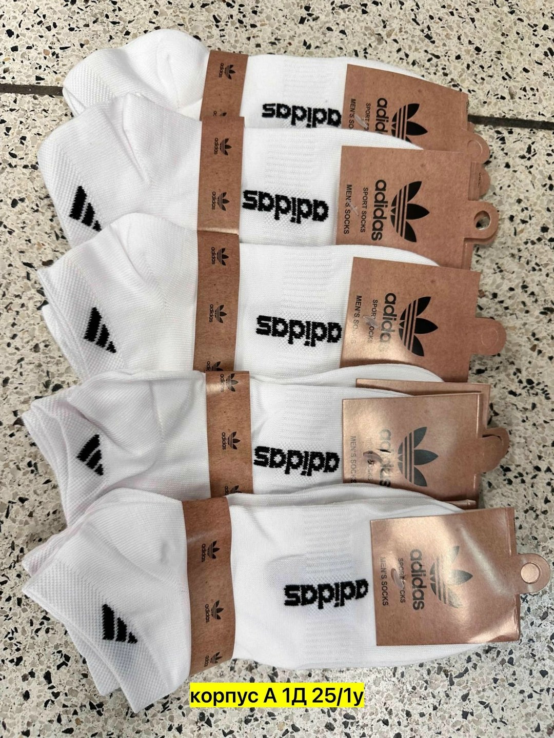 носки adidas набор спортивных носков адидас,носки мужские адидас набор женских носков nike,носки adidas короткие набор,носки мужские adidas,комплект носков adidas