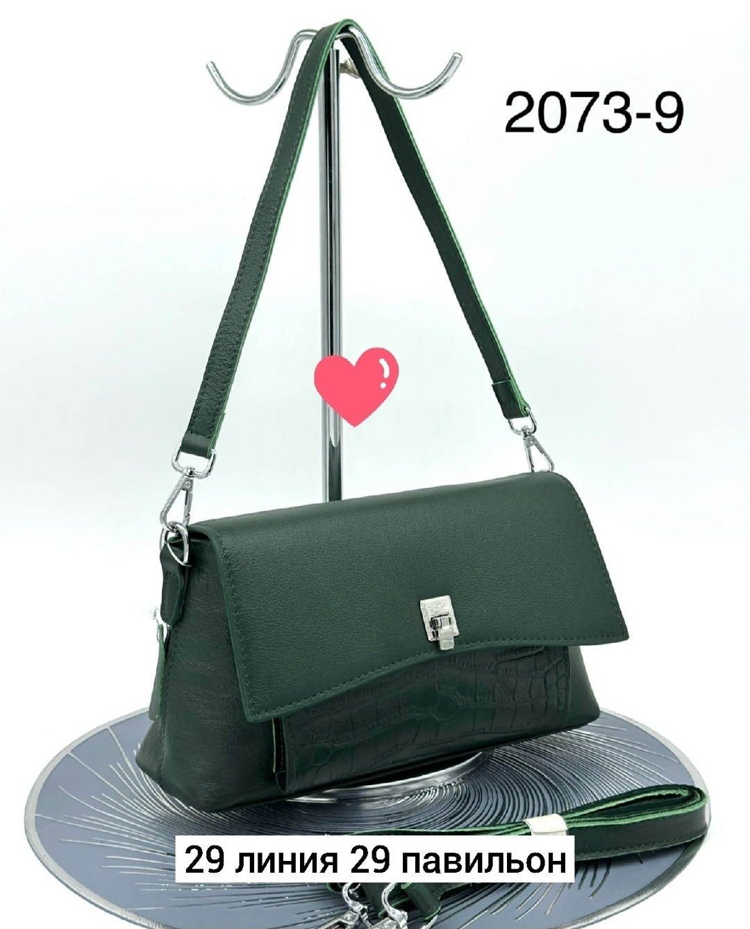 сумка,сумки женская,женская кожаная сумка,сумка женская черная,сумка женская кожаная через плечо