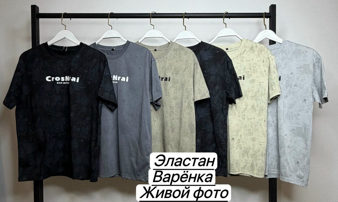 мужская футболка,футболки варенка,футболки для мужчин,футболка,футболка варенка базовая
