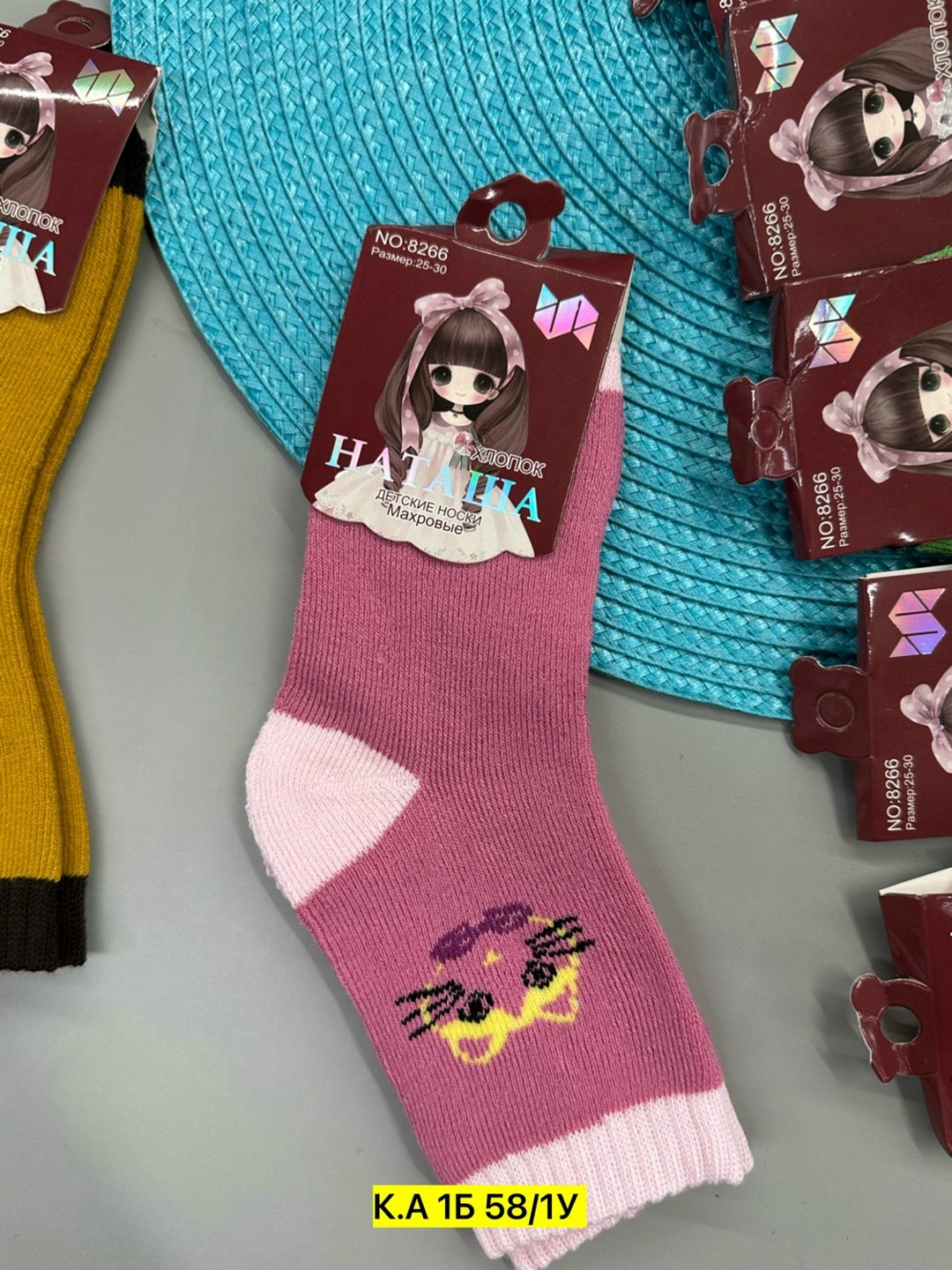 носки детские теплые,носки детские для девочек,носки детские махровые,носки махровые для девочек,носки женские