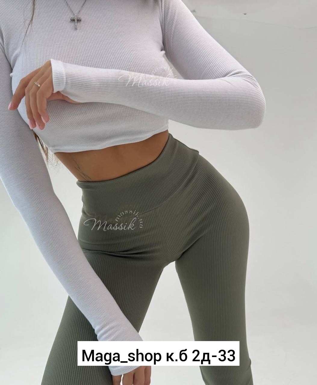 лосины женские,лосины рубчик,женские лосин,костюм женский,брюки лосины
