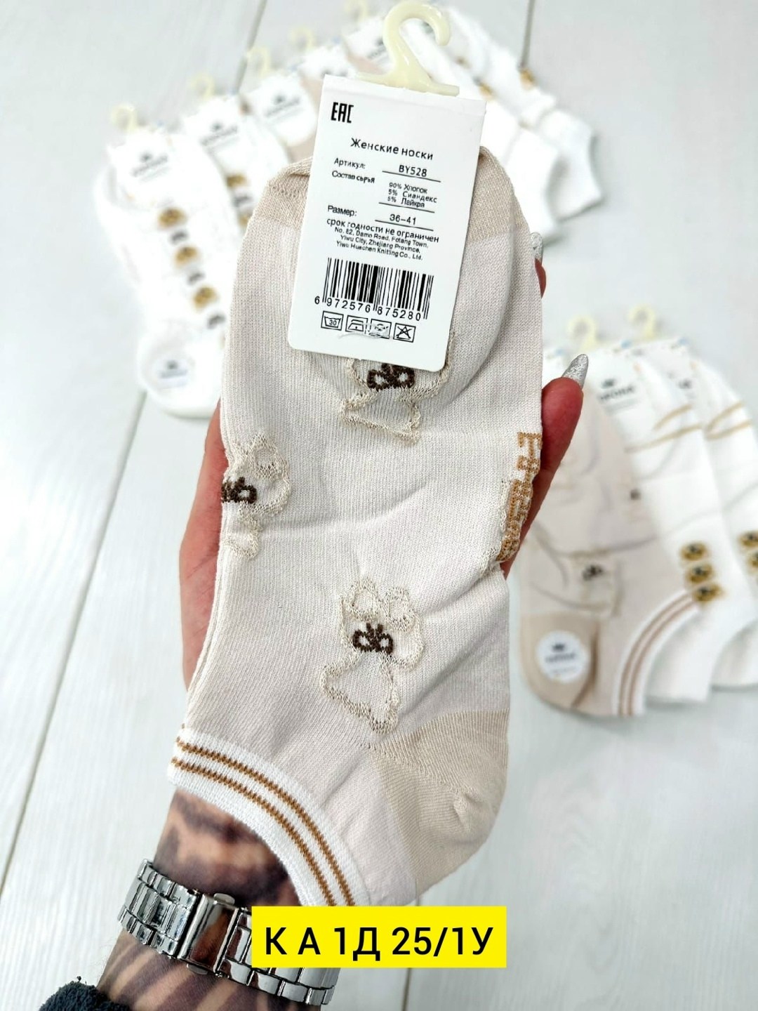 носки женские 10 пар,носки женские короткие носки,женские носки,носки женские 12 пар,короткие женские носки