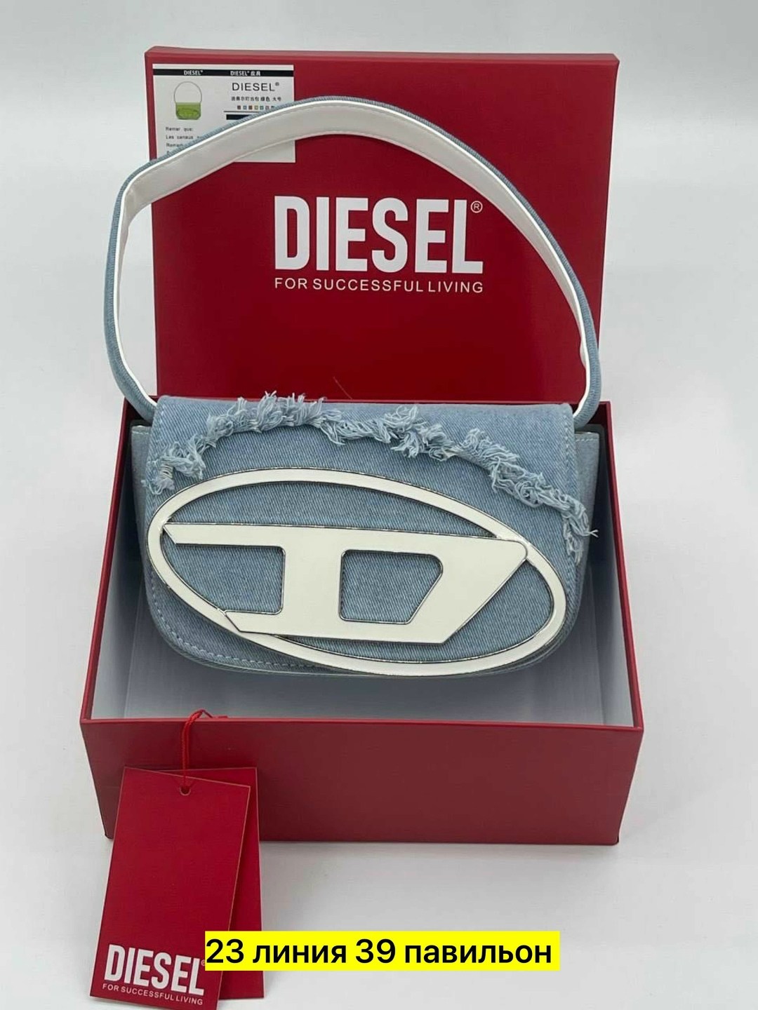 сумка женская diesel джинсовая aurora,сумка дизель джинсовая diesel реплика,джинсовая сумка diesel,сумка джинсовая дизель,diesel сумка джинсовая кросс боди