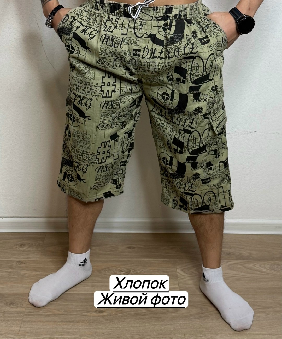 шорты мужские бриджи,шорты мужские,шорты для мужчин,шорты мужские летние,бриджи шорты карго удлиненные большие размеры
