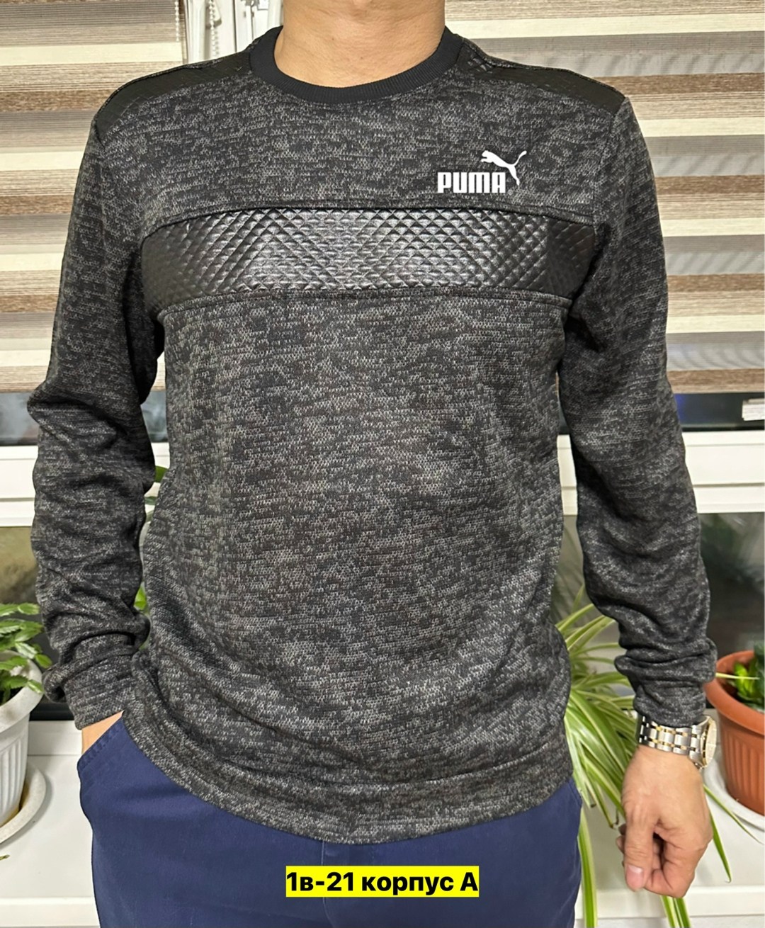 мужские свитера,мужская кофта,толстовка свитер,мужские свитшоты,кофта толстовка