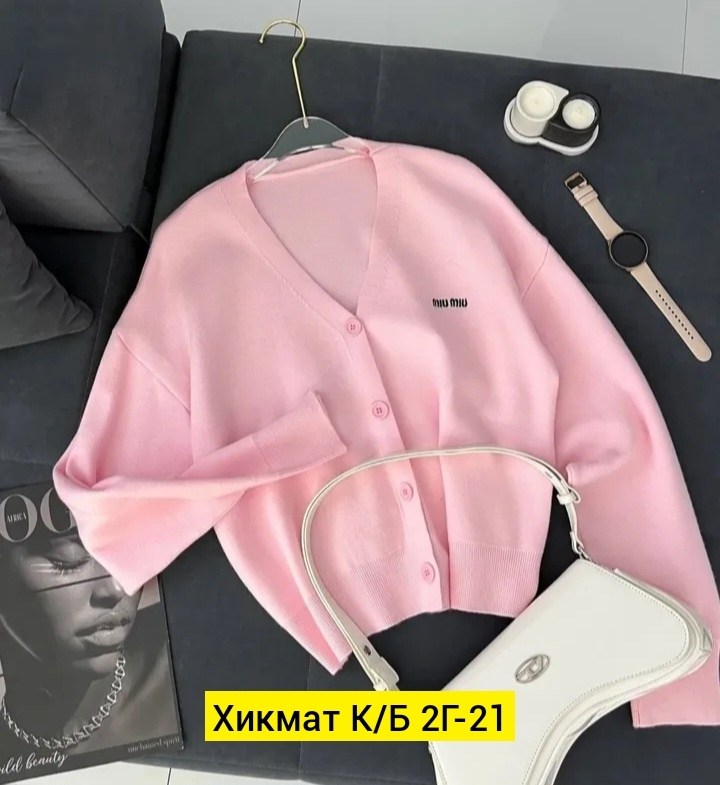 кардиган хлопок,женские кардиганы,кофта кардиган,кардиган,кардиган стильный