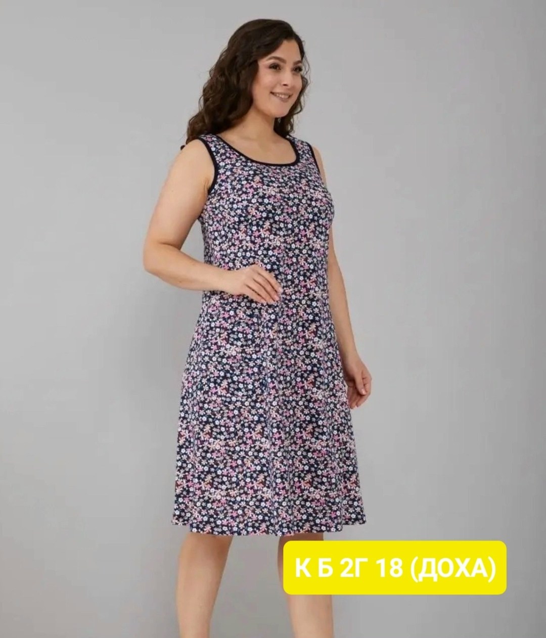 сарафан для полных женщин,сарафан для полных,платье алтекс,сарафан женский,сарафан алтекс