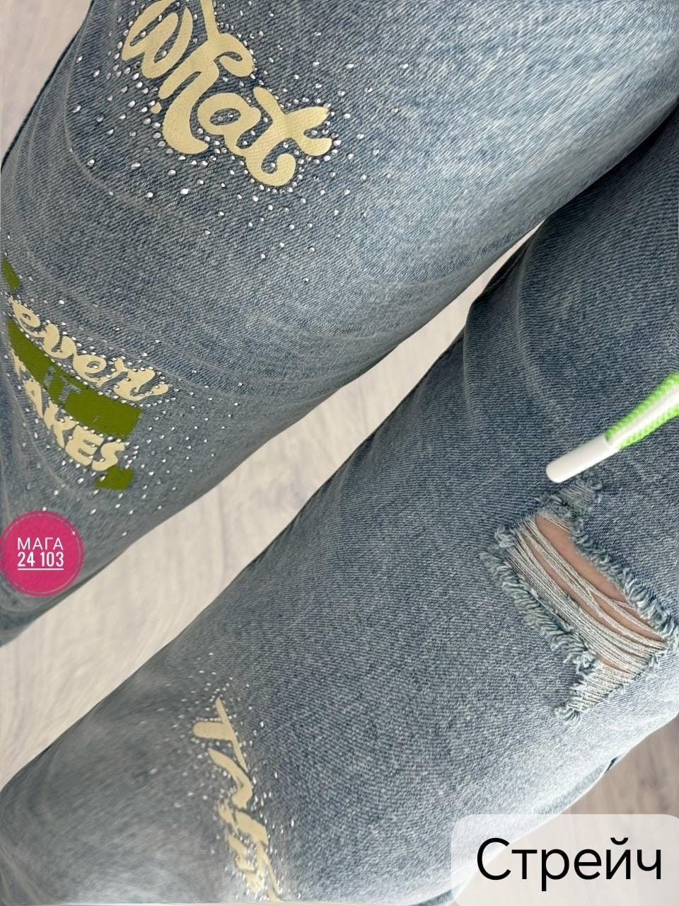 джинсы женские,брюки джинсы,джинсы штаны,джинсы бриджи,джинсы джинсы