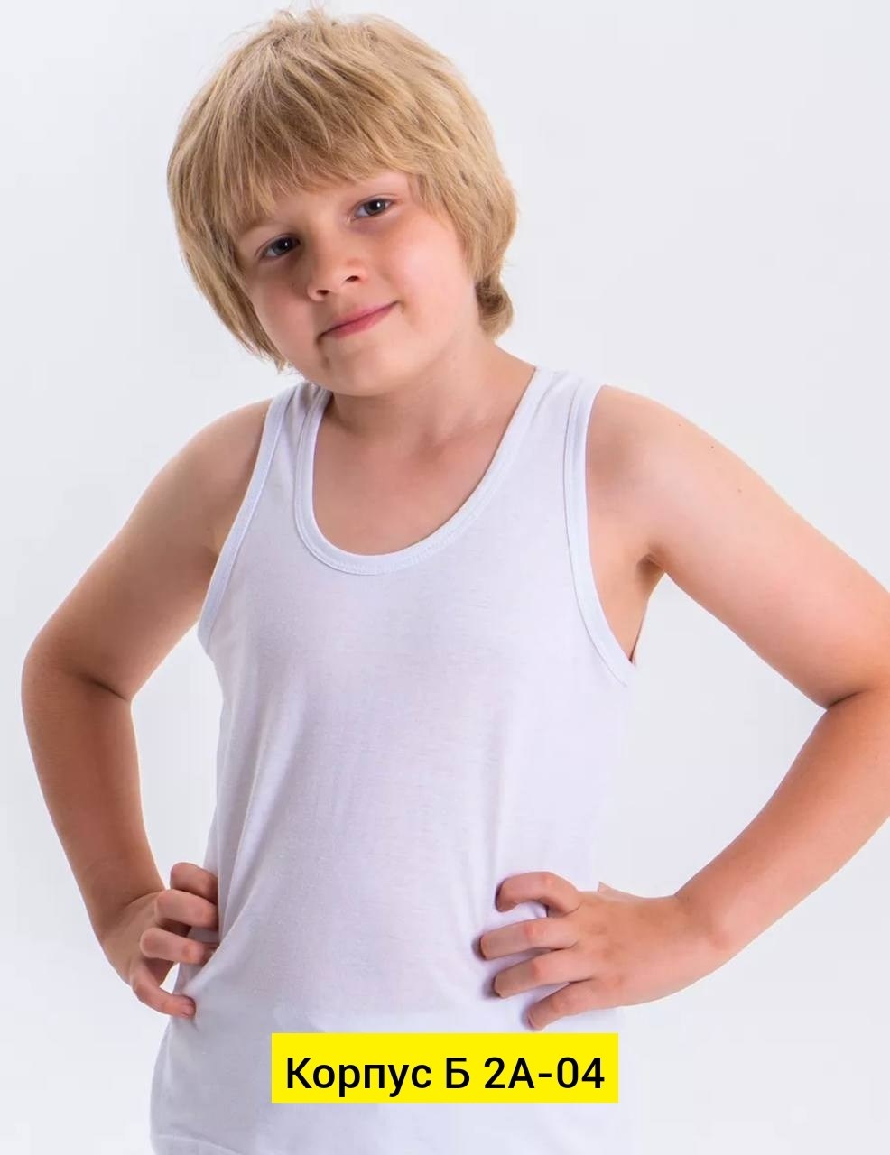 майка для мальчика комплект 2 шт,майка для мальчика комплект 3 шт,майка для мальчика детская,мальчик в майке,комплект маек для мальчика