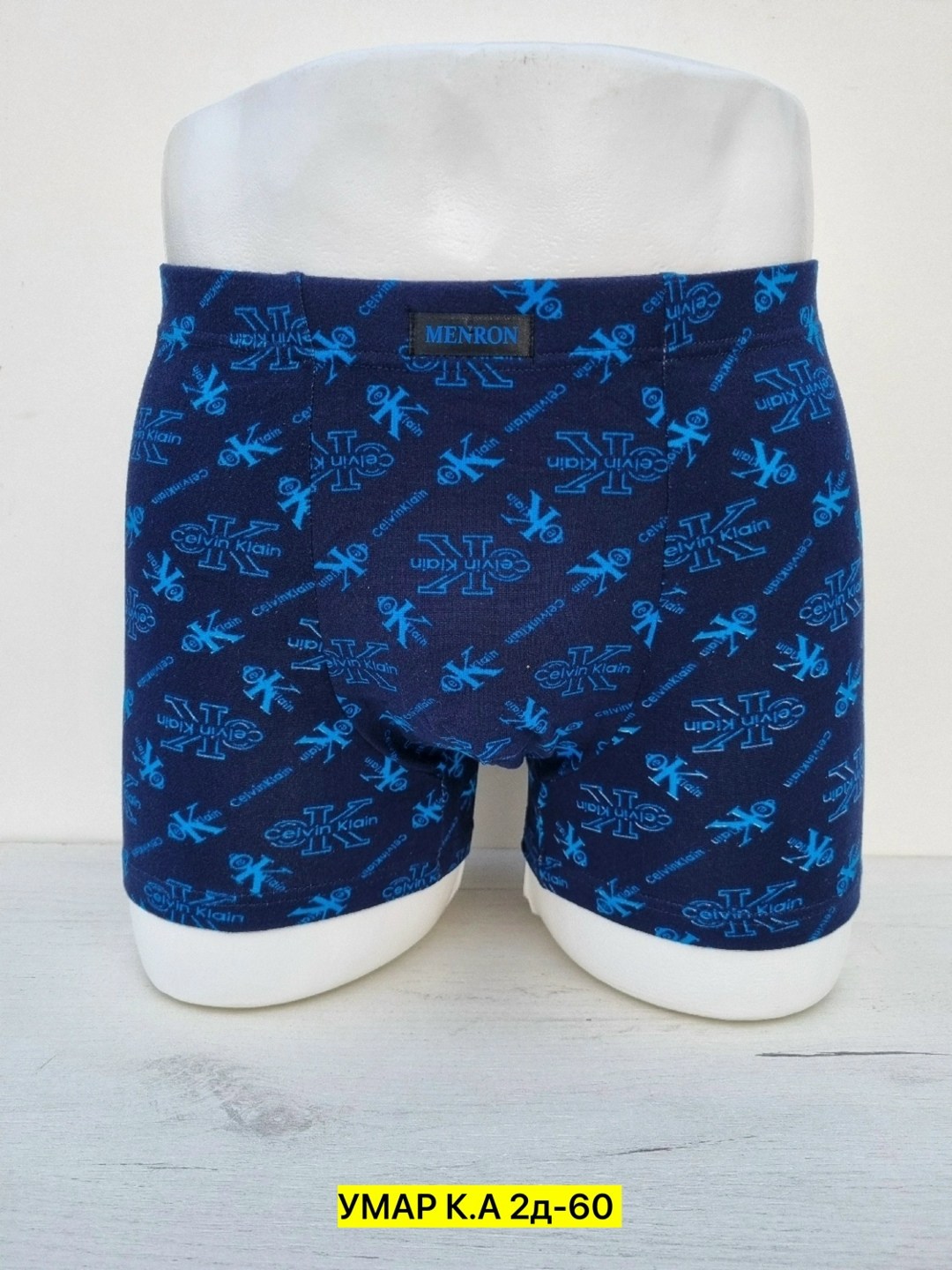 комплект трусов мужские боксеры,комплект трусов мужских,трусы мужские,трусы мужские 3 шт,комплект трусов боксеры menron