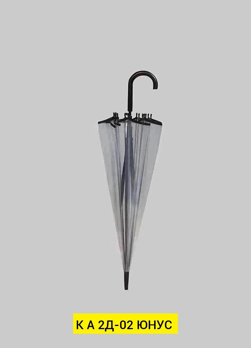 зонт прозрачный,прозрачный зонтик,зонт трость прозрачный,зонт,зонт зонт